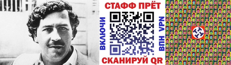 Где продают наркотики Фатеж A-PVP  Амфетамин  Бошки Шишки  ссылка на мегу вход  Метамфетамин  ГАШ  Кокаин 