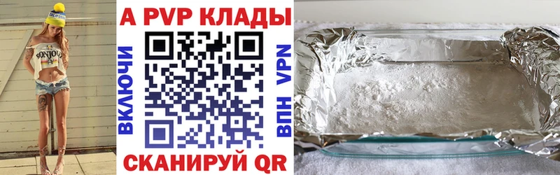 Alpha PVP кристаллы  MEGA онион  Фатеж 