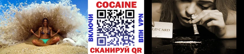 КОКАИН 98%  Фатеж 