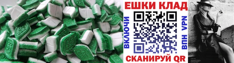 ЭКСТАЗИ mix Фатеж