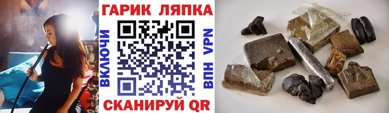 ГАШИШ ice o lator Фатеж