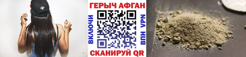 Героин герыч  hydra ССЫЛКА  Фатеж 