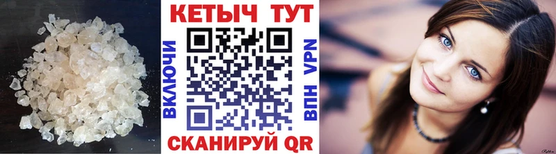 КЕТАМИН VHQ Фатеж