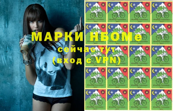 МДМА Алексеевка