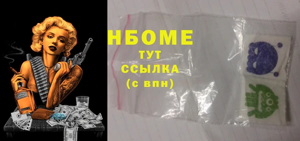 таблы Абаза