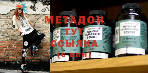 МДМА Алексеевка