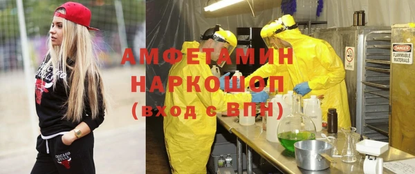 МДМА Алексеевка