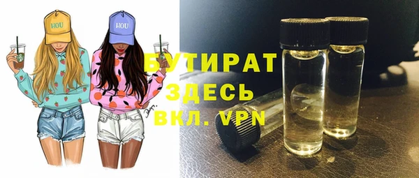 МДМА Алексеевка