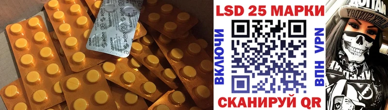 shop какой сайт  купить закладку  Фатеж  ЛСД экстази ecstasy 