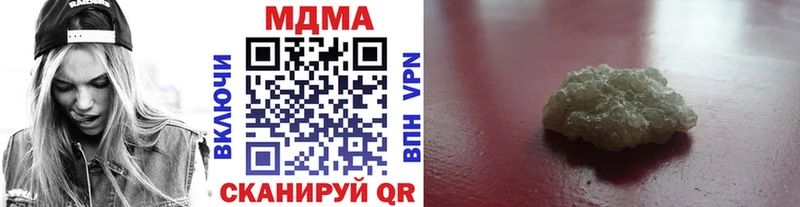 MDMA кристаллы  МЕГА как войти  Фатеж 