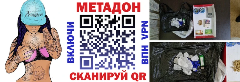kraken ССЫЛКА  Фатеж  Метадон кристалл  где продают наркотики 
