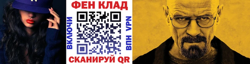 наркота  Фатеж  МЕТАМФЕТАМИН пудра 