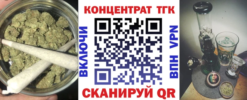 Дистиллят ТГК гашишное масло  купить наркотики сайты  Фатеж 